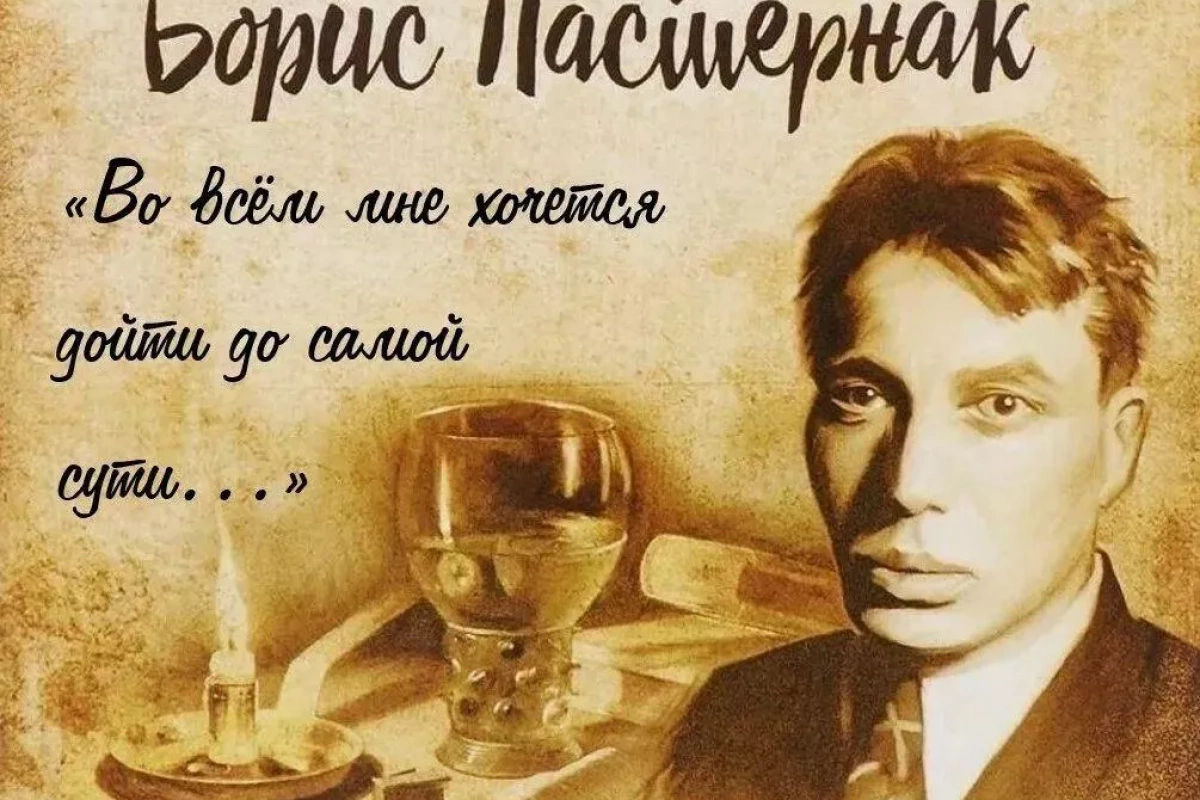 «Через тернии к звездам»: выставка-портрет