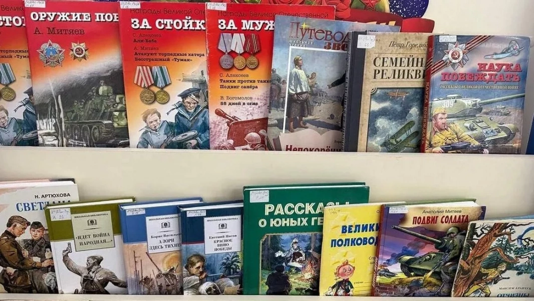 Книжная выставка «Самые читаемые книги»