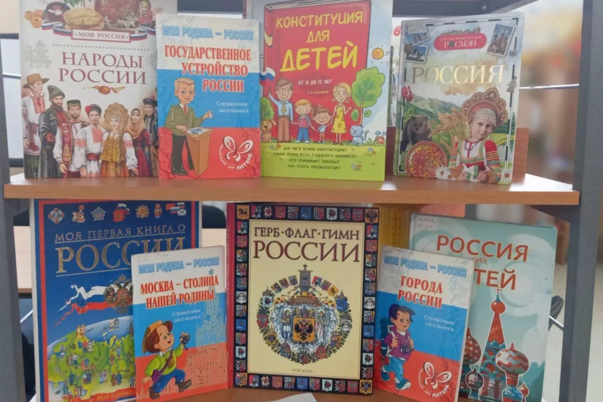 Мастер-класс «Флаг России: мастерим своими руками»