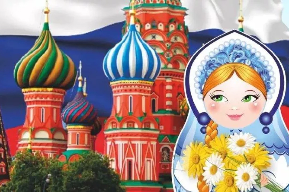 Патриотическая квиз – игра ко Дню Россий «Моя Россия» (7+)