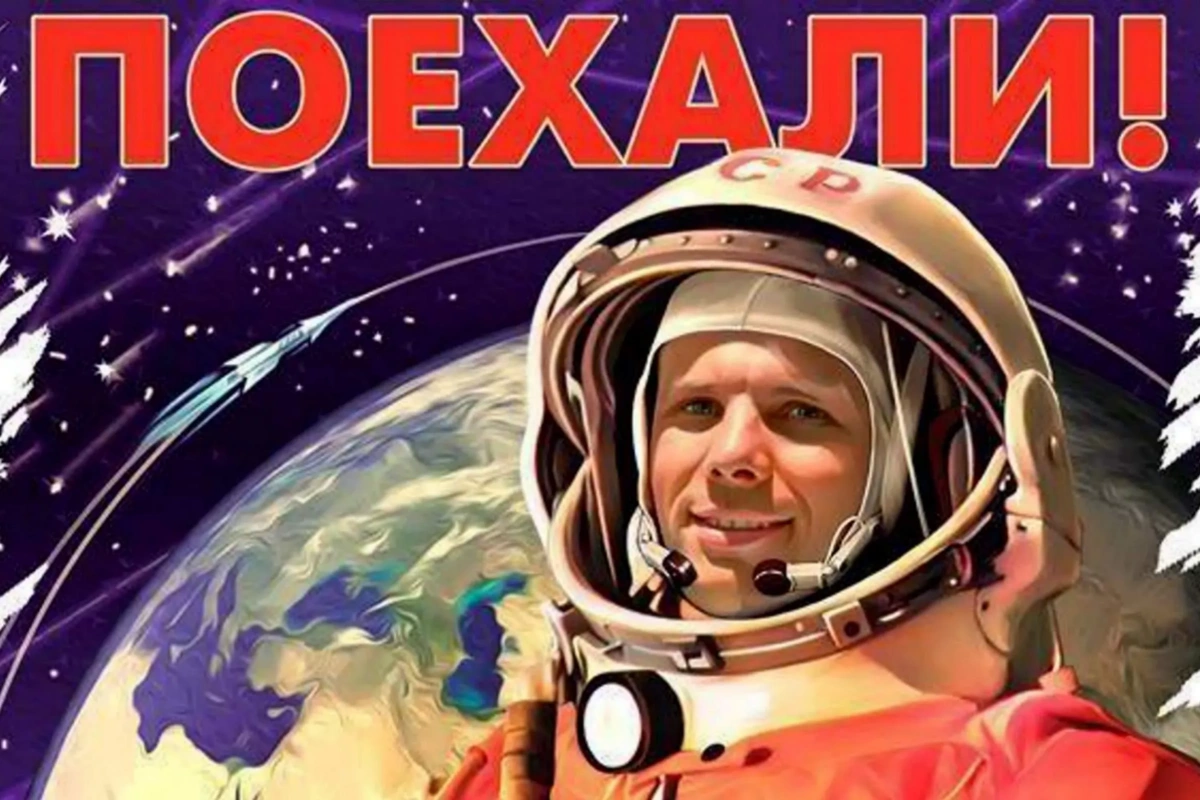 Позновательно–развлекательная программа «Поехали»