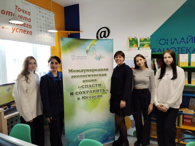 Компьютерное тестирование по экологии «ЭкоЭрудит»