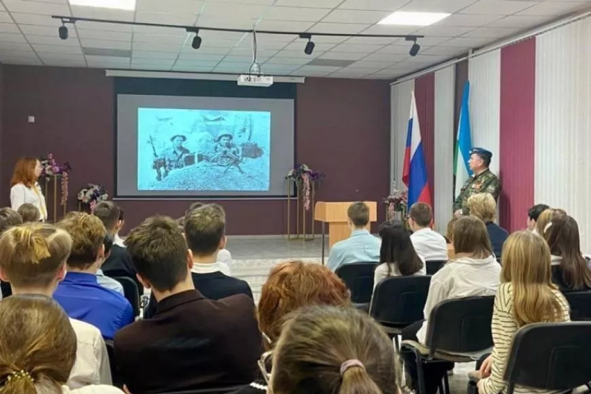 Урок мужества «Герои нашего времени»