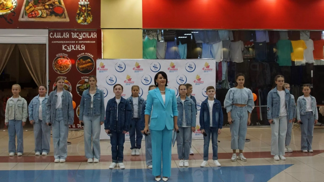 День народного единства
