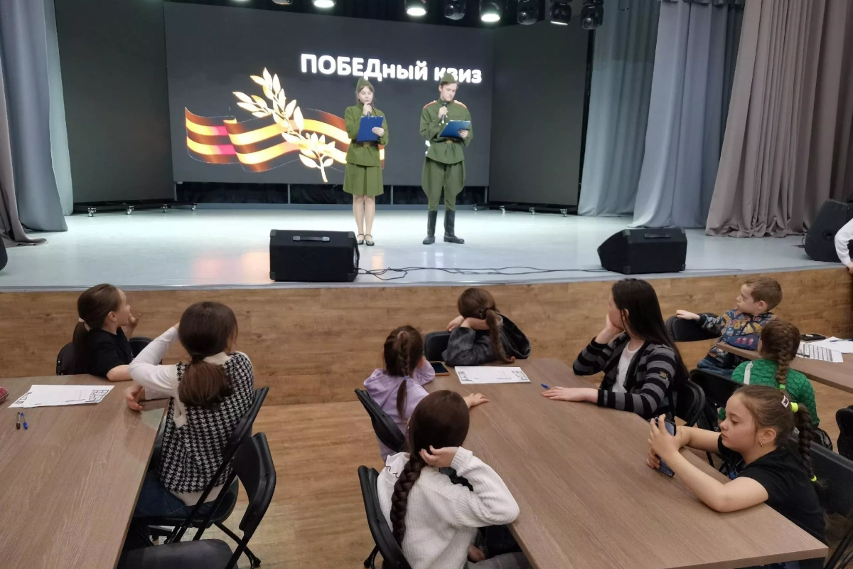 Квиз «Победный!»