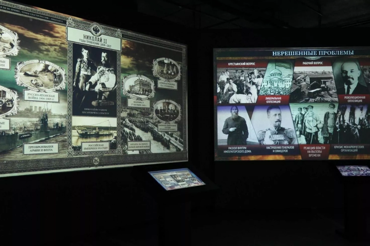 «20 век: от великих потрясений к Великой Победе 1914-1945»