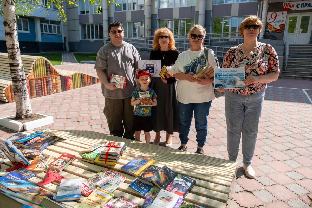 Благотворительная акция «Отпускной книжный набор»