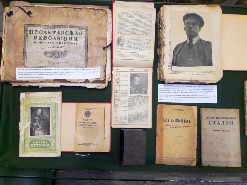 «Книжный космос. Волшебство старинной книги».