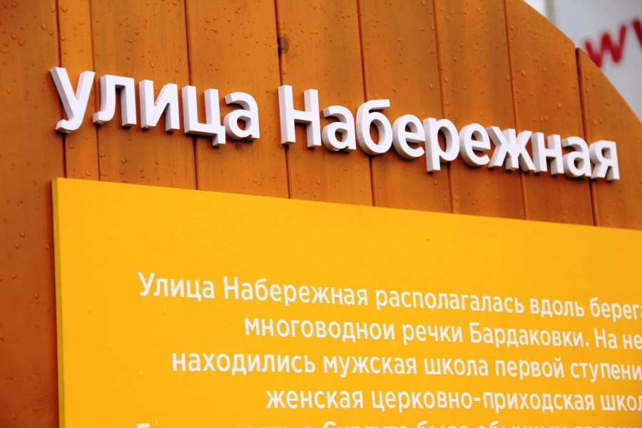 Пешеходная экскурсия «Сургутский кремль»