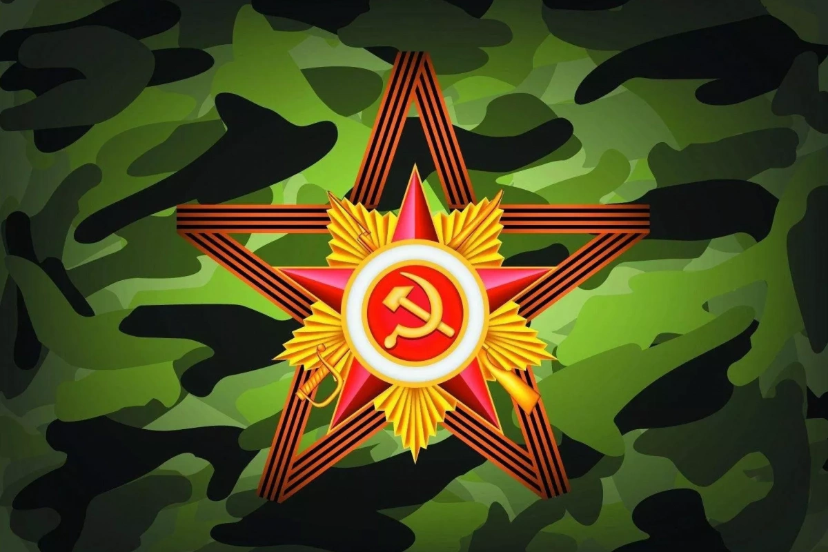 Концерт «Cила!Мужество!Любовь!»