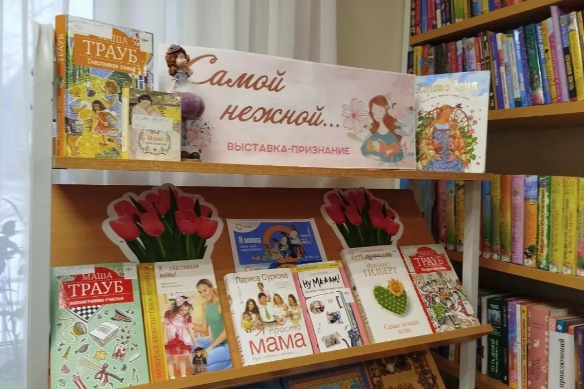 «Самой ножной»