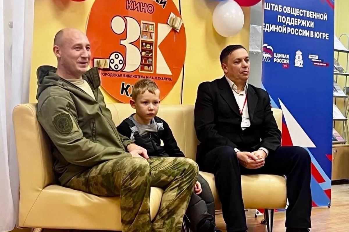 «Сила - в единстве» встреча с участником СВО