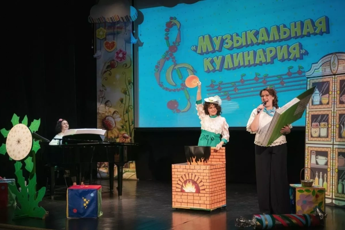 Программа для детей «Музыкальная кулинария»