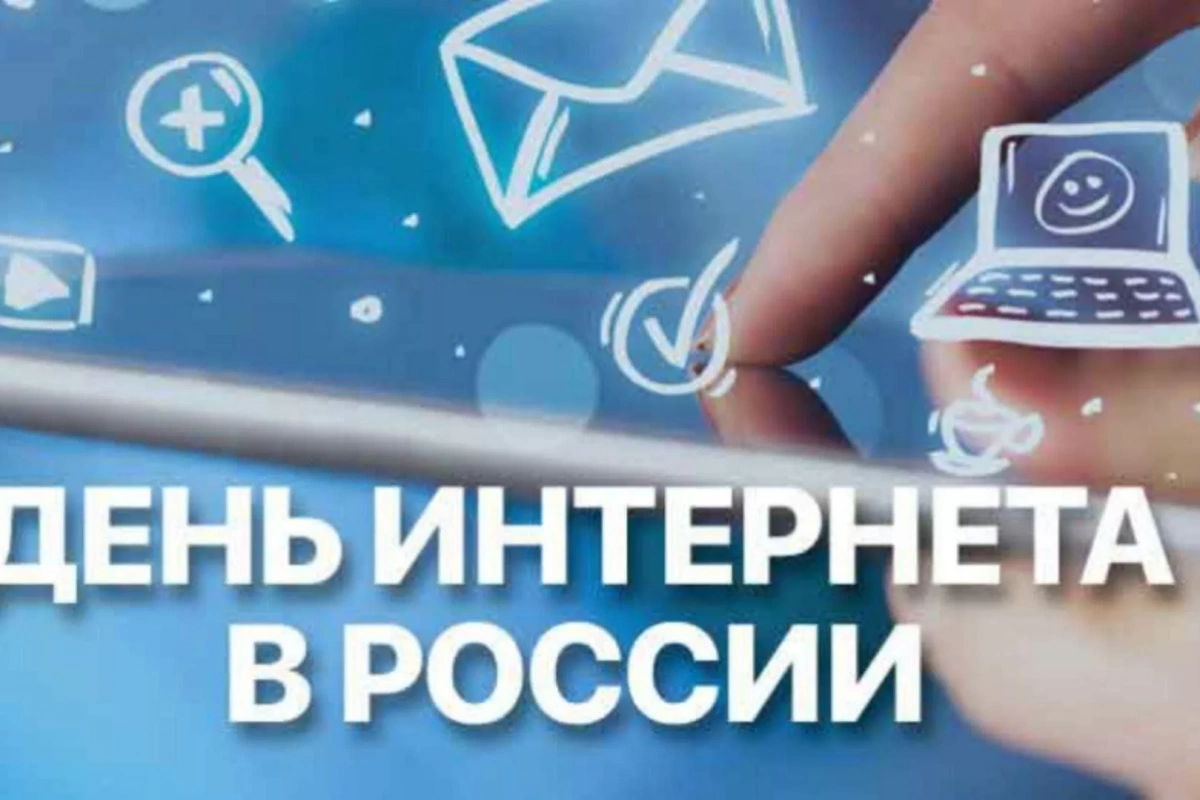 Мультимедийный обзор «Полезные сайты для детей, родителей и педагогов»