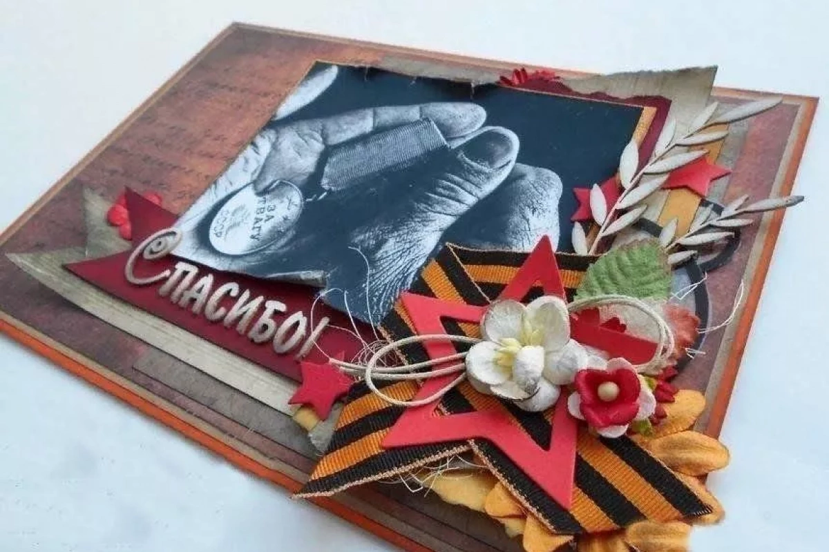 Мастер-класс «В сердце ты у каждого, Победа!»