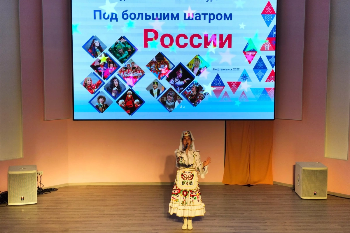 Городской литературно-поэтический конкурс «Под большим шатром России»