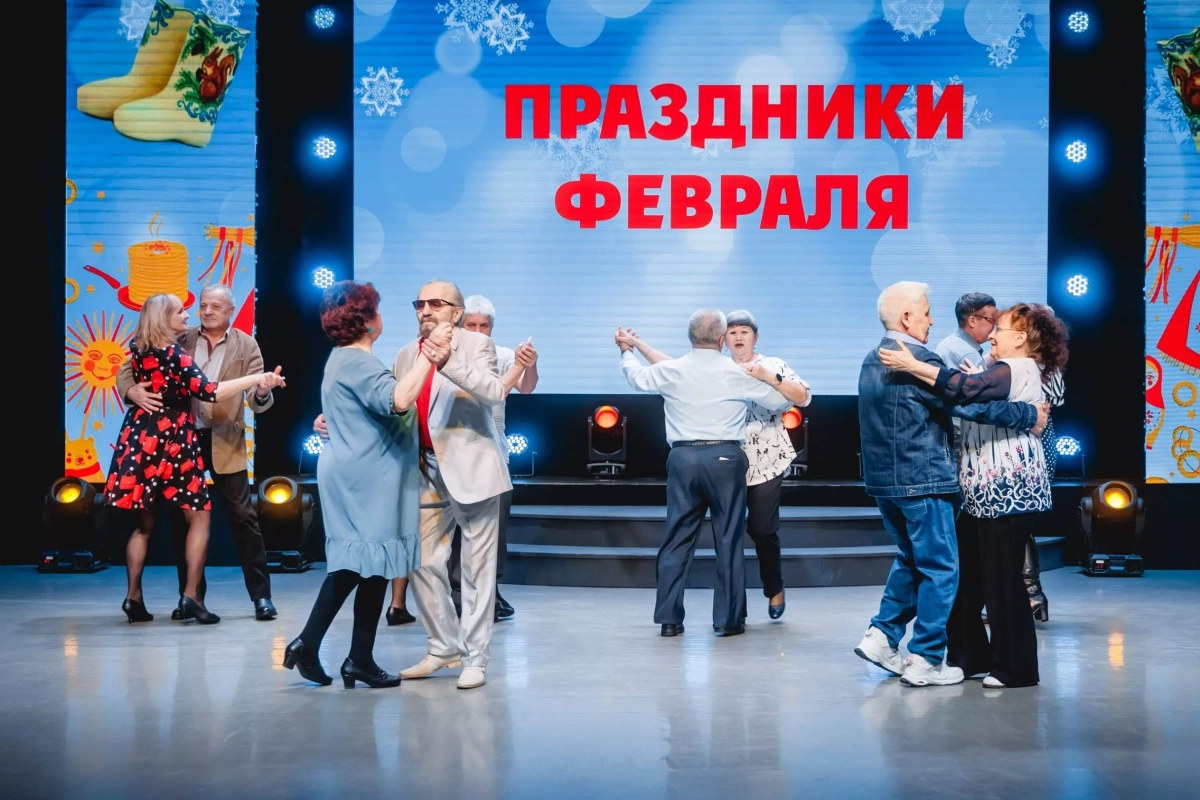 От всей души: Праздники февраля