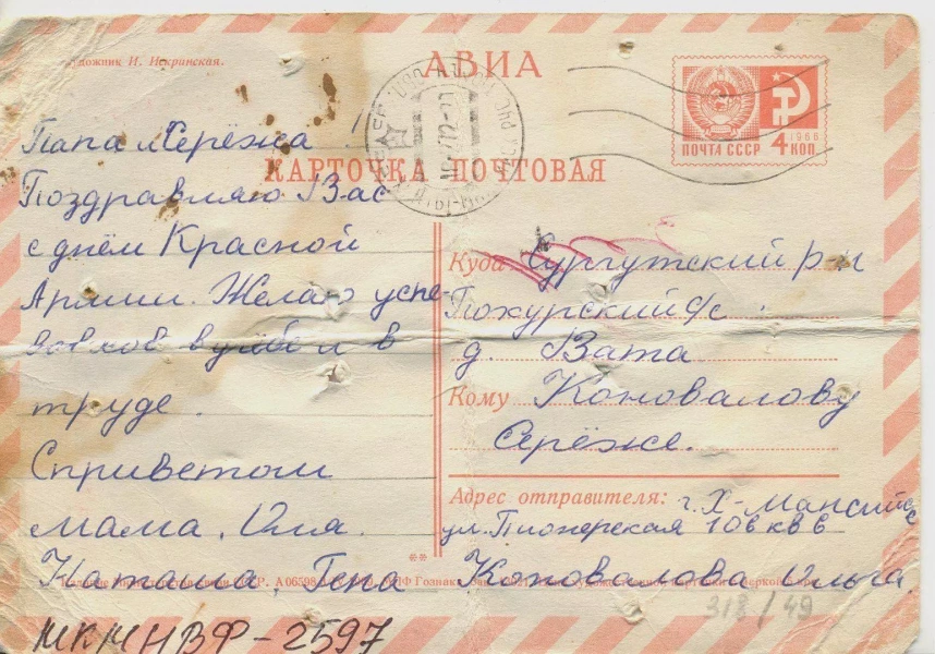Тематическая экскурсия с элементами практического занятия «На бумаге теплые слова»