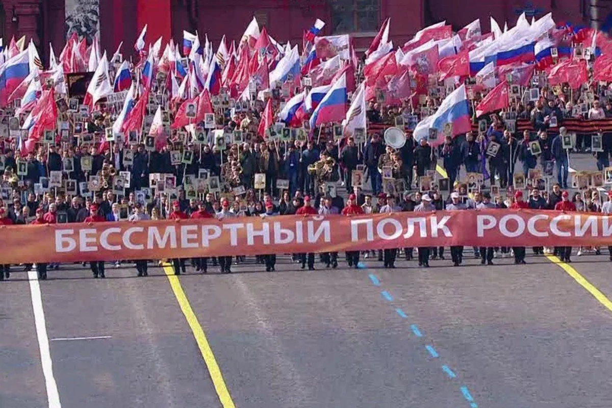 Торжественное шествие «Бессмертного полка»