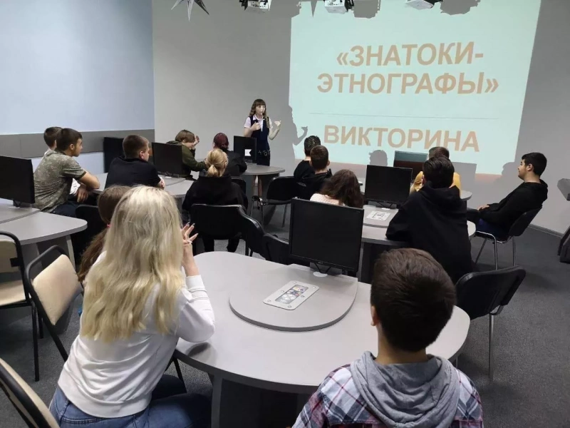 Викторина «Знатоки-этнографы»