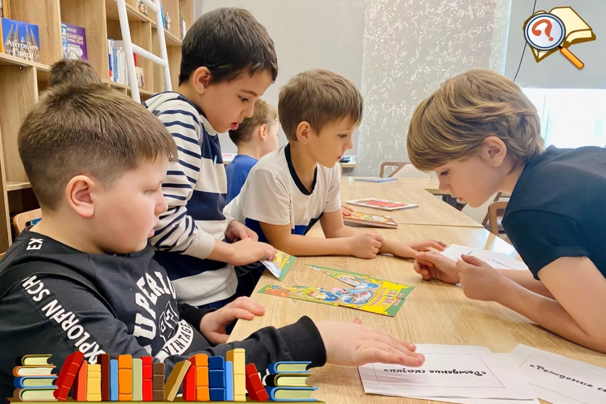 Квест «Книжные приключения»