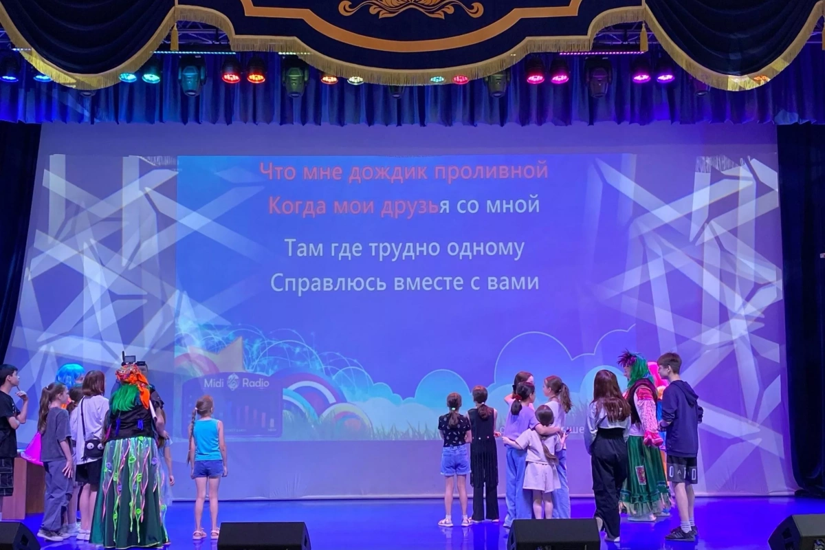 «Музыка и я»