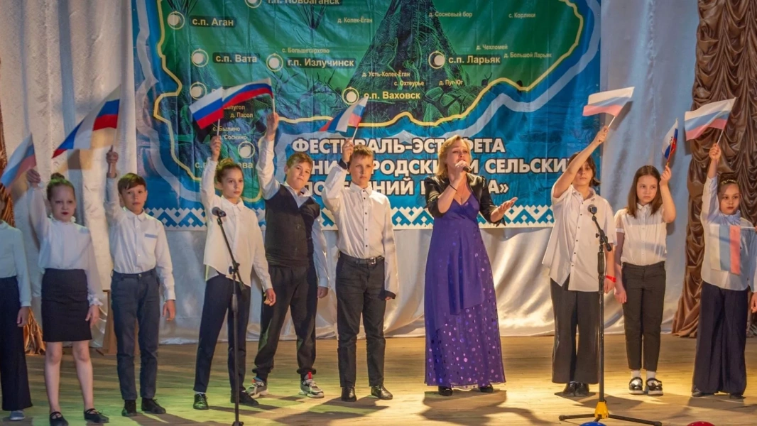 Праздничный концерт «Родина моя, любимая»