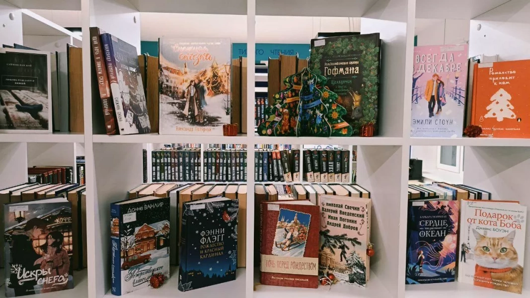 Книжная выставка «Волшебство зимних страниц»