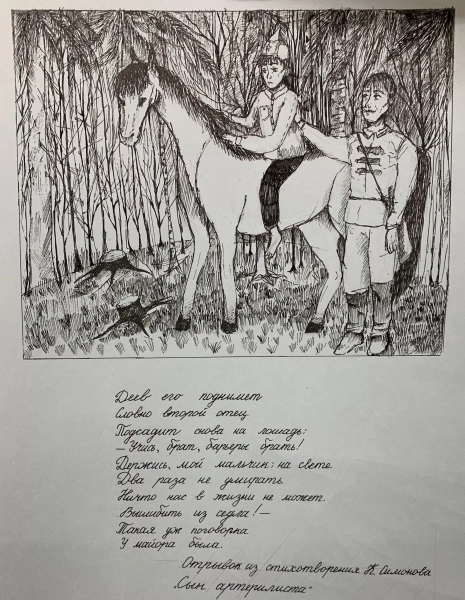 Осенний вернисаж