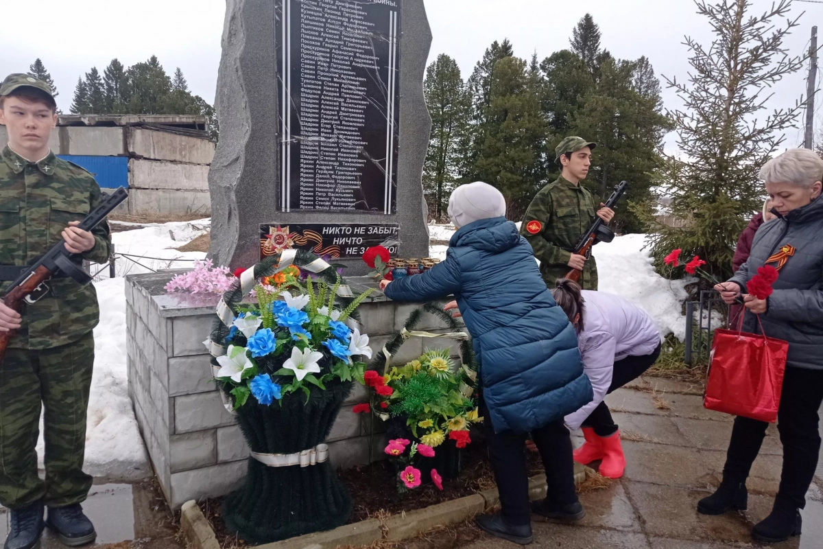 «Подвиг и память»