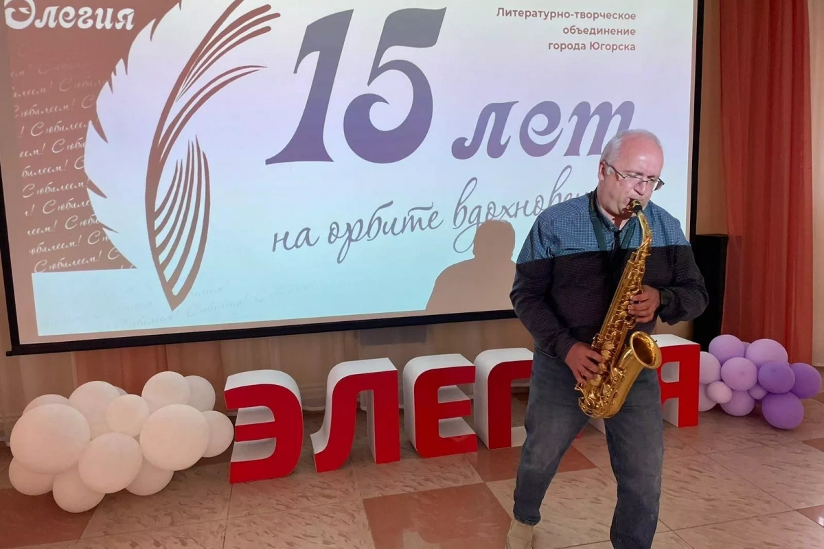 Литературно-поэтическая программа