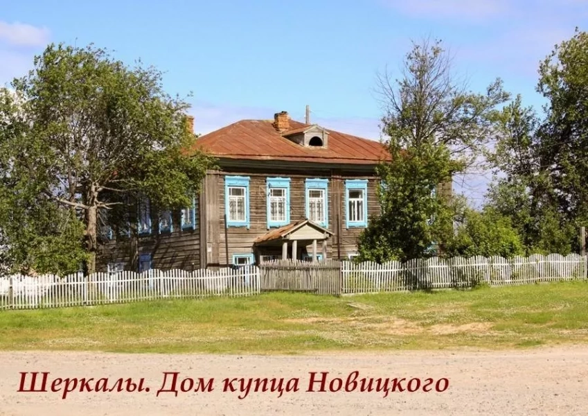 Экскурсия «Один день в Шеркалах»