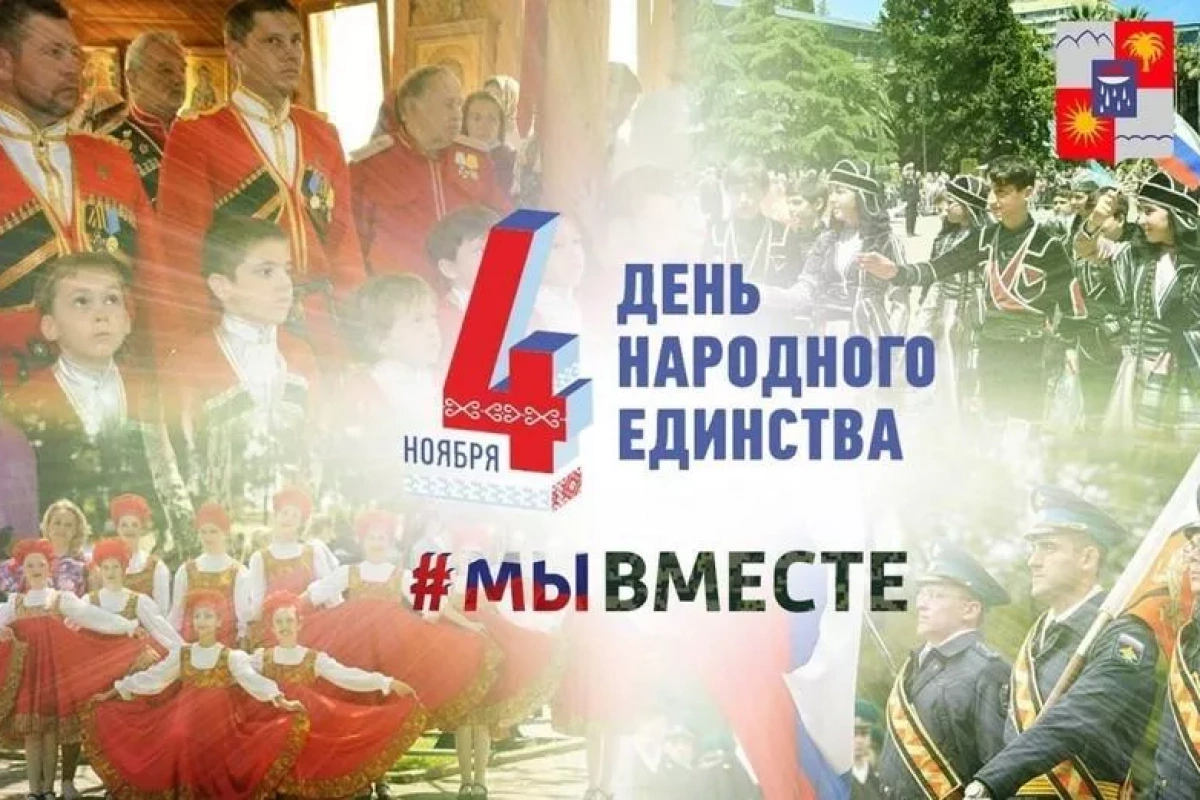 «Герои смутного времени».Познавательная игра-викторина