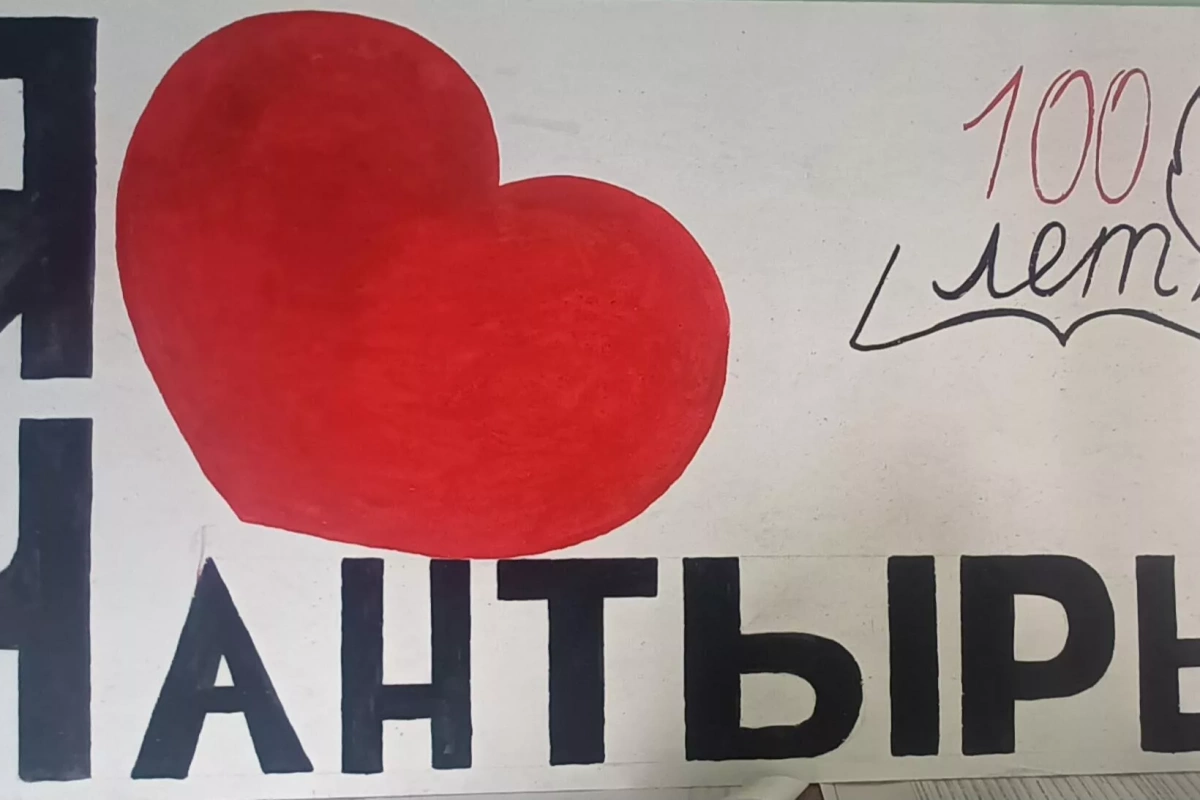 <<Люблю тебя село родное>>