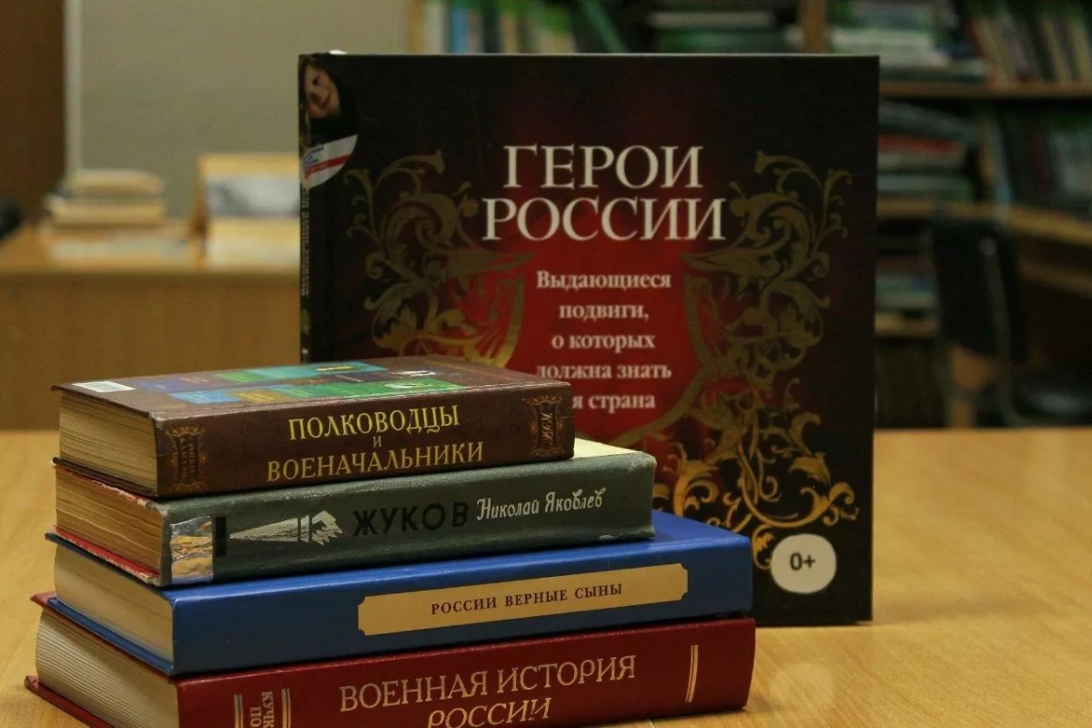 «Маршал Победы–Жуков»