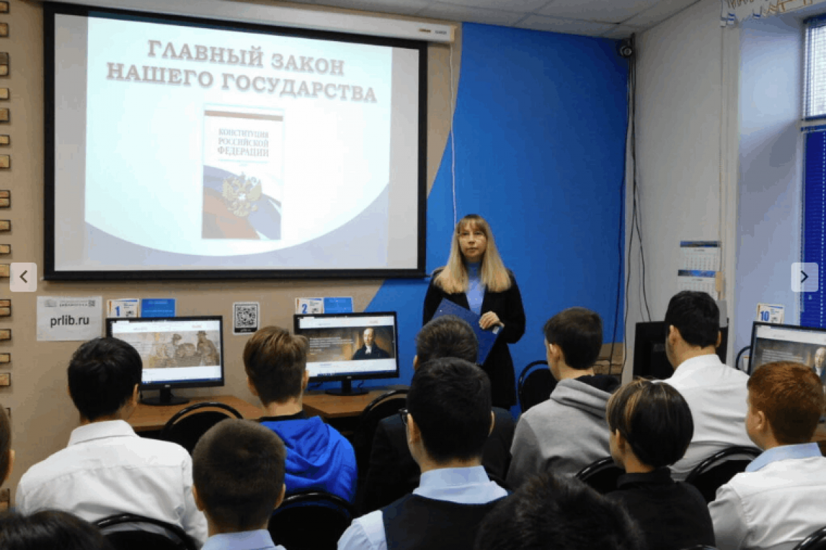 Правовое досье «Знатоки Конституции»