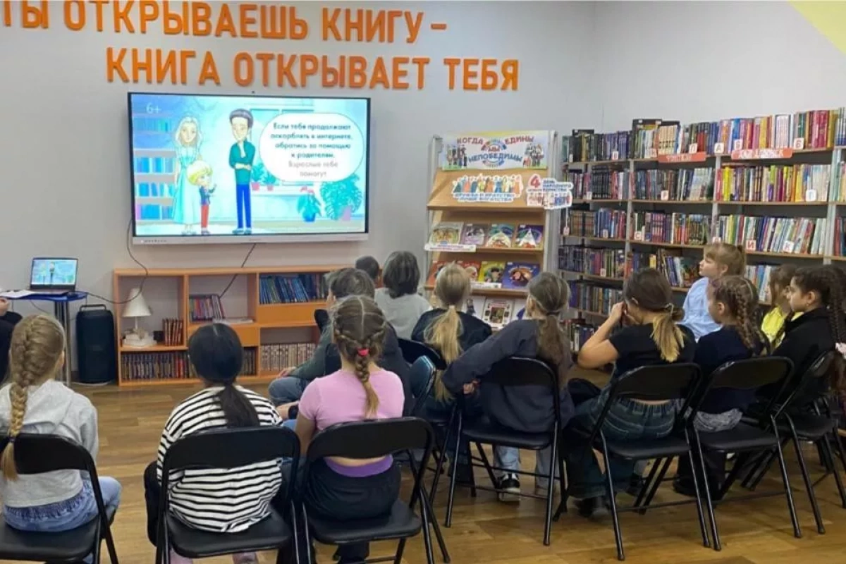 Интеллектуальная игра «Знатоки глобальной сети»