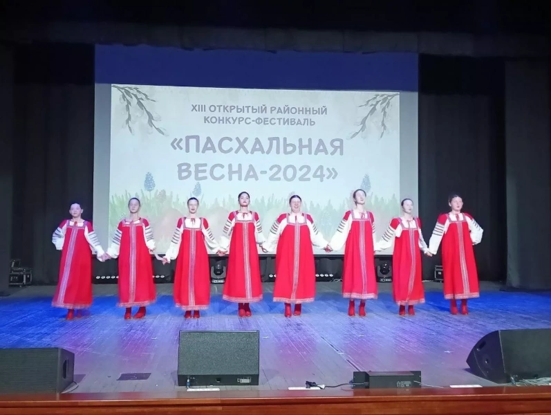 «Пасхальная весна - 2025»