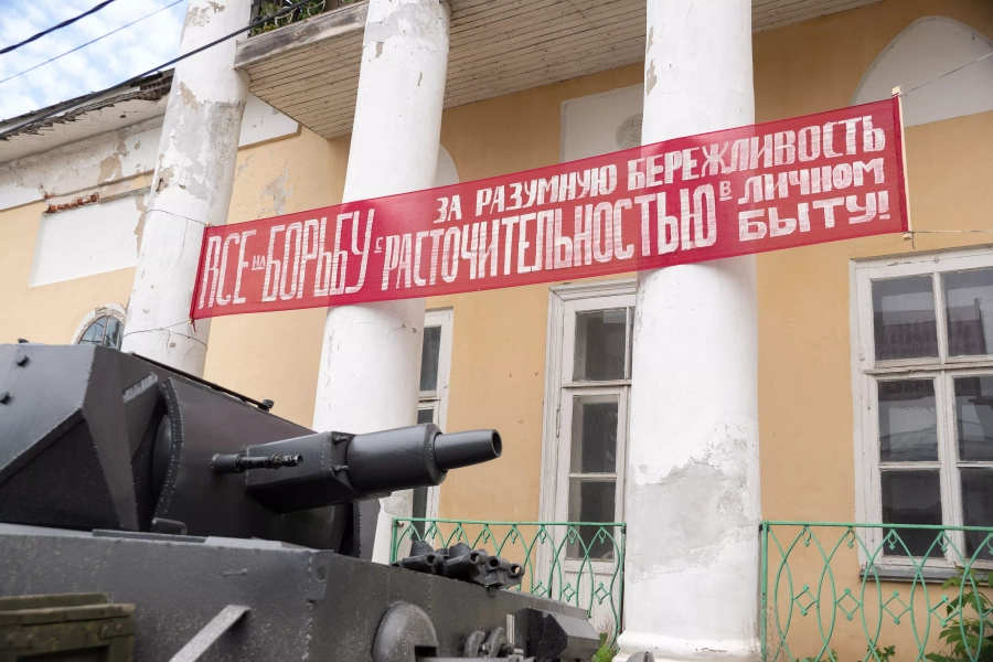 Сокровища партизанского леса