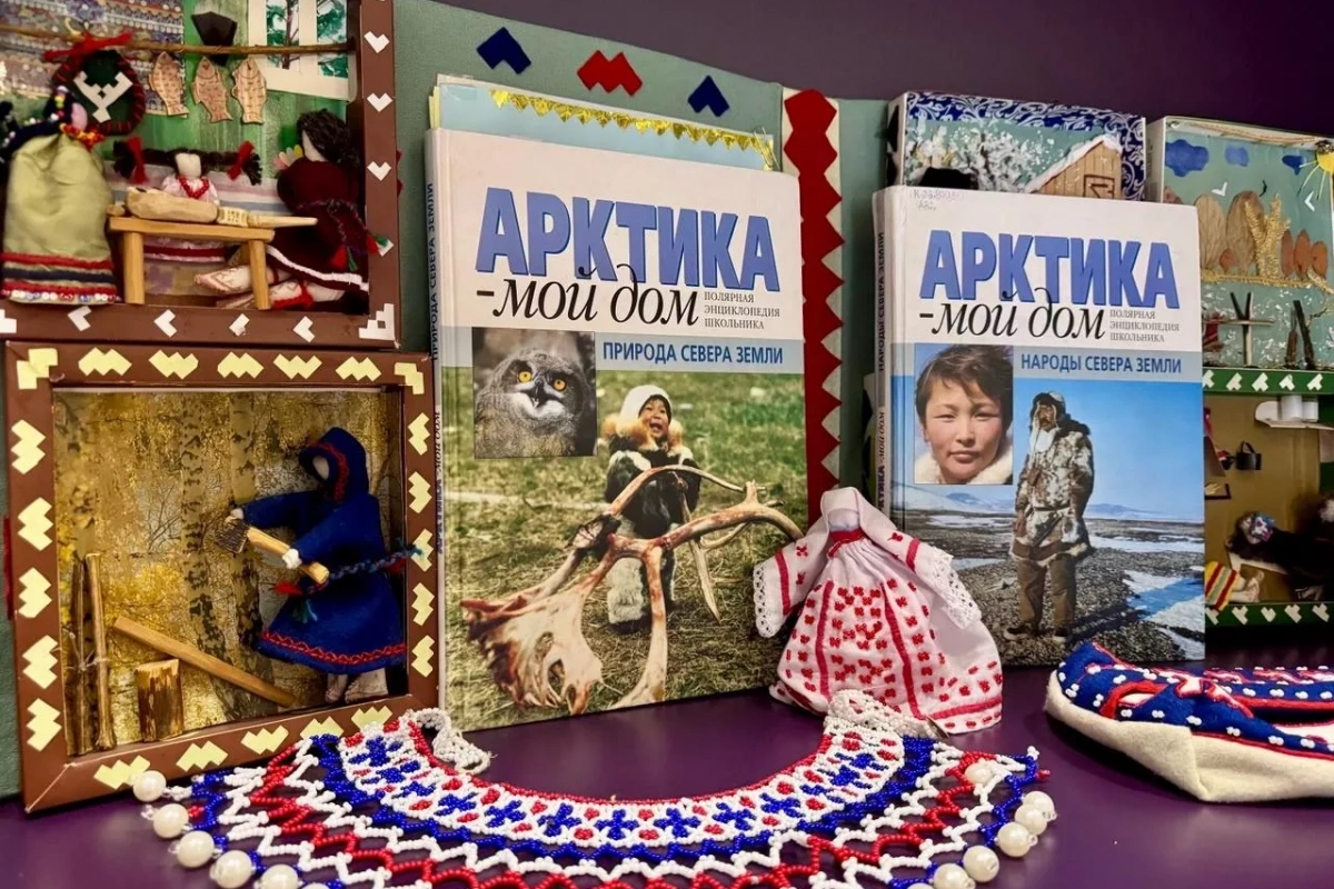 Интерактивная программа «История Арктики»