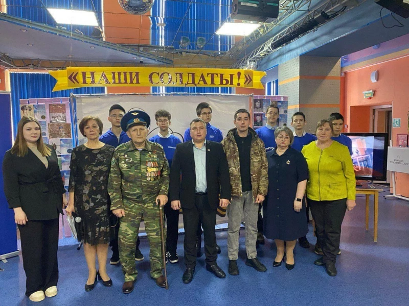 «Необъявленная война! Память сквозь годы!»