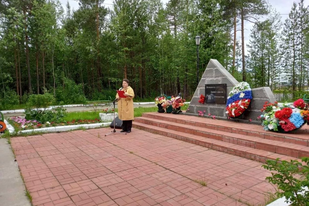 Митинг-поминовение ко Дню памяти и скорби «Свеча памяти»