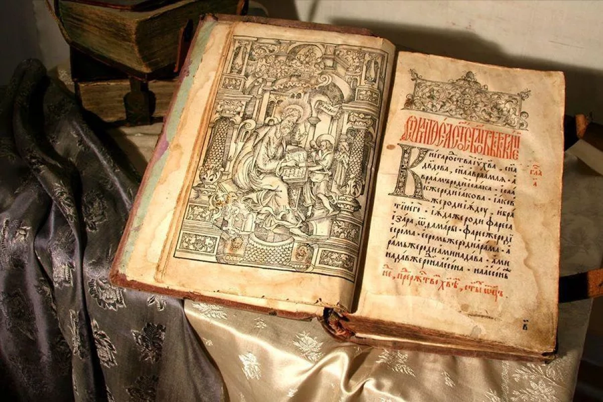 <День Славянской книги>