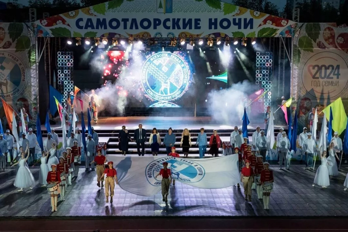 Торжественная церемония закрытия фестиваля «Самотлорские ночи - 2025»