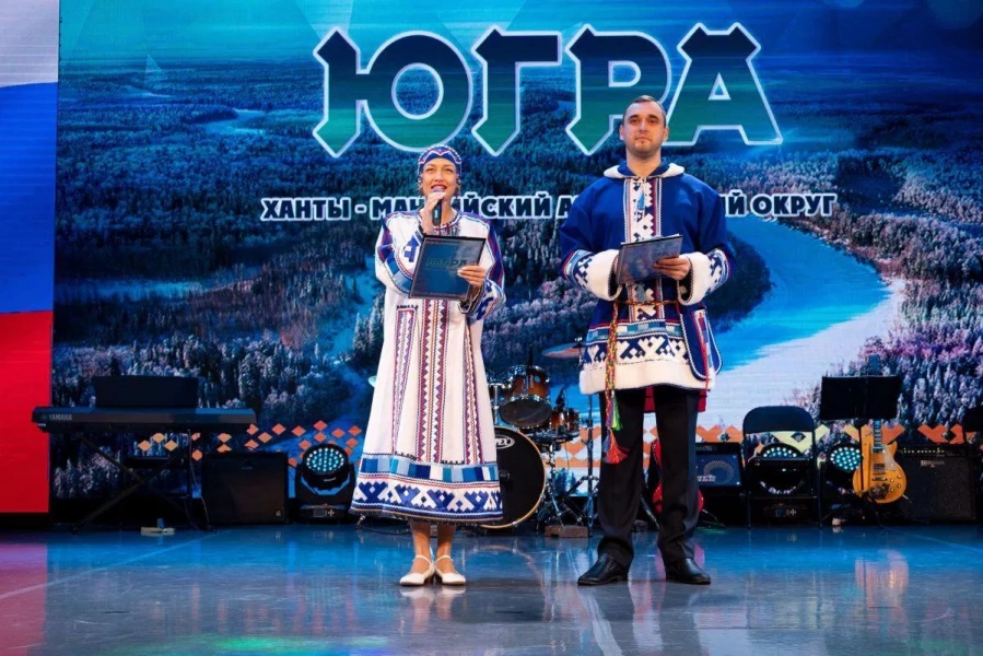 Праздничная концертная программа, посвящённая 95–летию со дня образования ХМАО–Югры