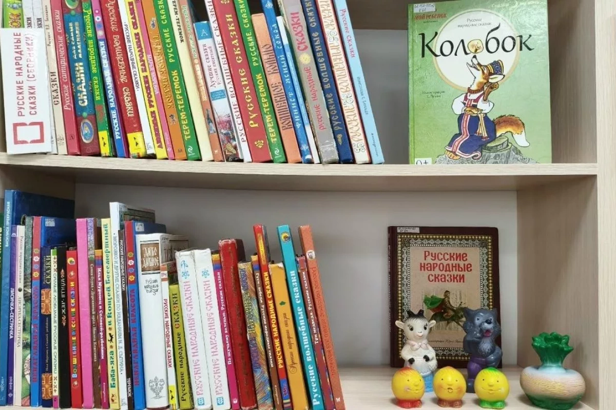 Литературно-игровая программа «Сказки на каждый день»
