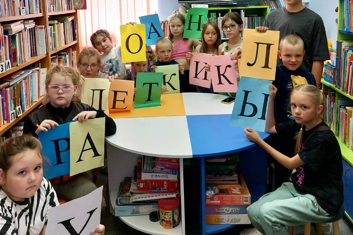 «Летние чтения – интересные приключения»