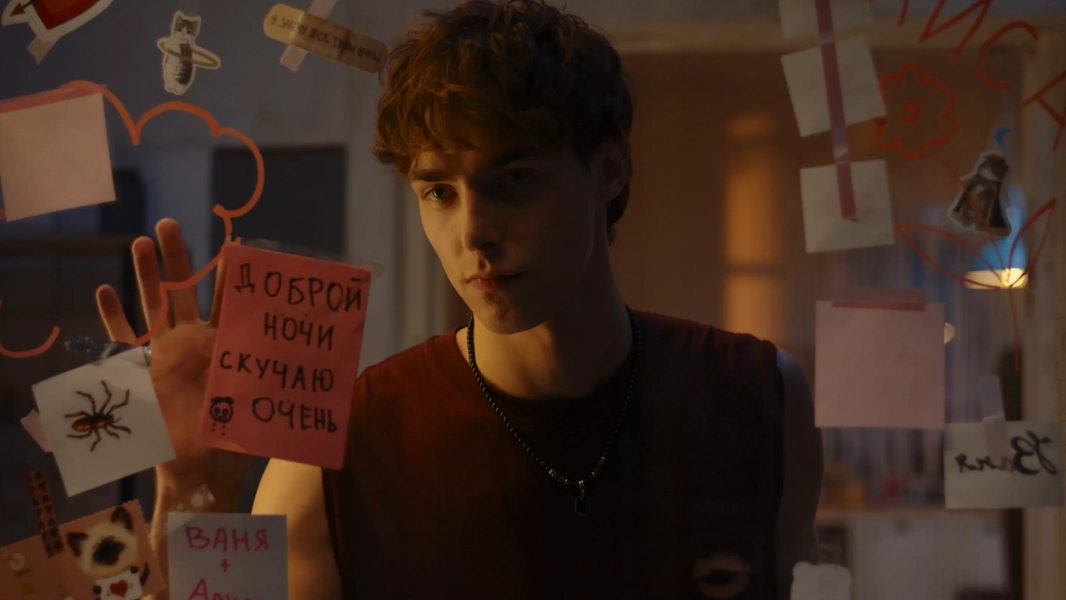 Сводишь с ума