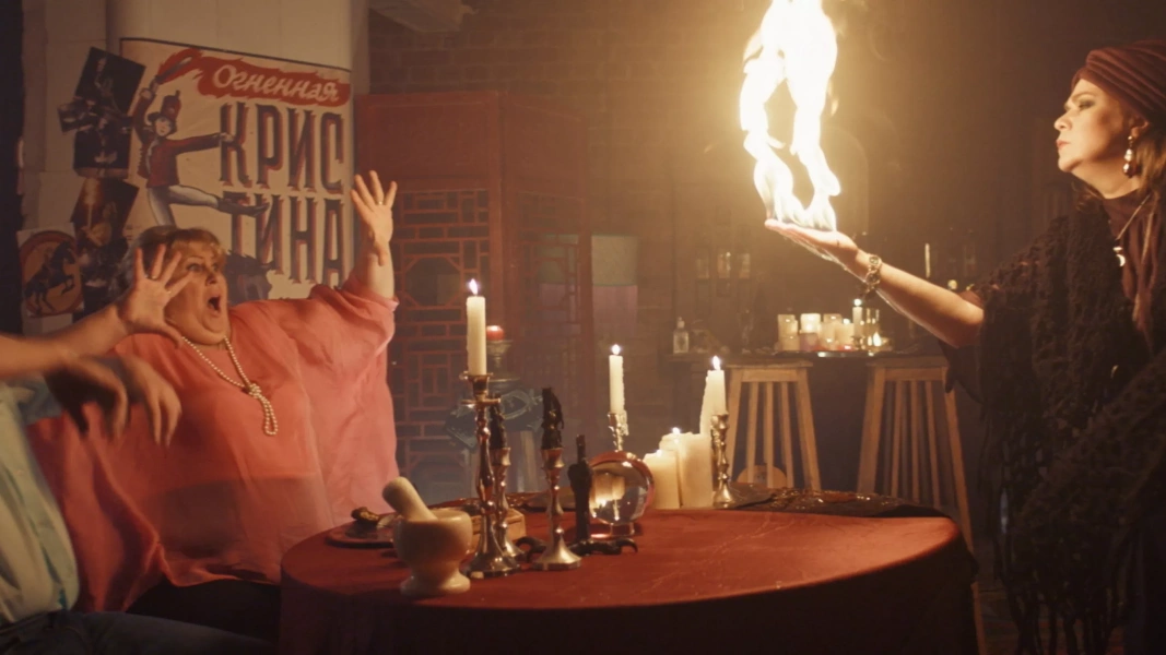 Легенда о золоте скифов