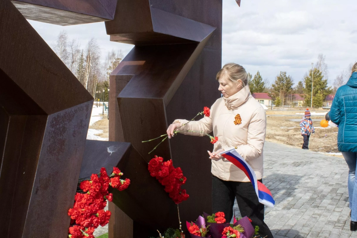 «Акция памяти»